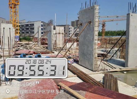 南京碧桂园G64